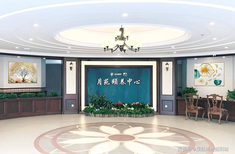 银川养老机构