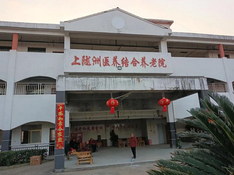 养老院迎来新发展契机